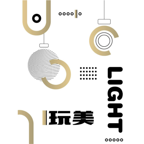 美術燈-玩美 KL-8 美術燈/吊燈/壁燈