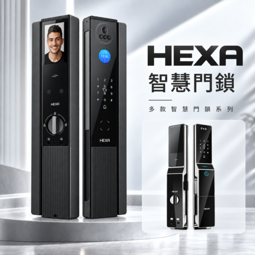 HEXA電子鎖